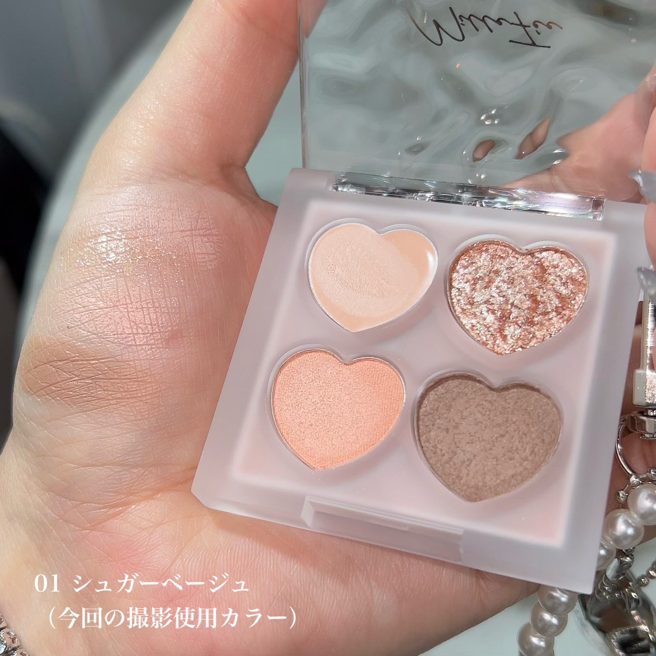 ぷくぷく涙袋パレット/MilleFée/アイシャドウパレットを使ったクチコミ(3枚目)