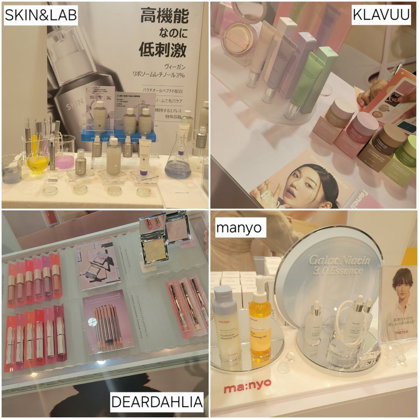 たんぽぽ on LIPS 「☆2月23日、MimiBeautyのリアルイベント#Beaut..」(7枚目)