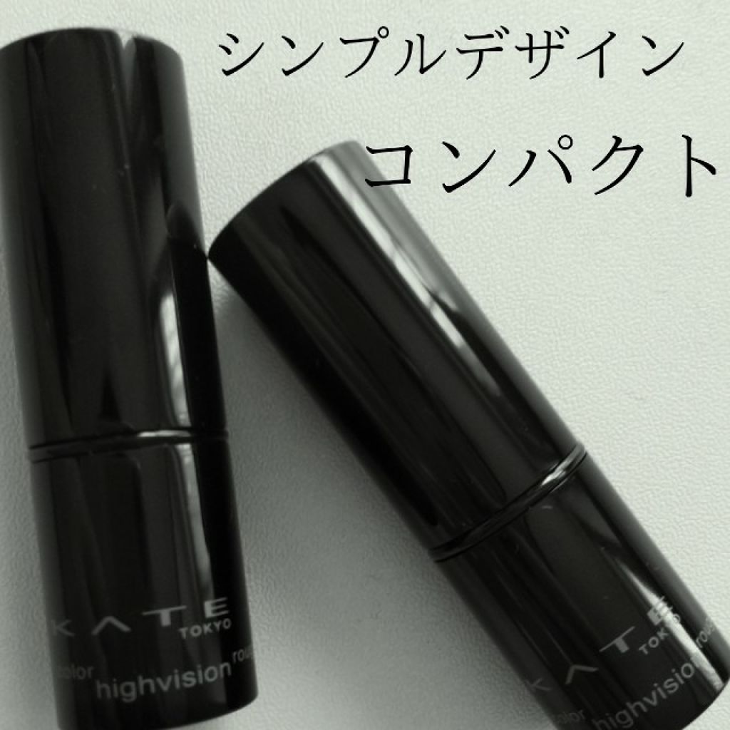 カラーハイビジョンルージュ/KATE/口紅を使ったクチコミ（1枚目）