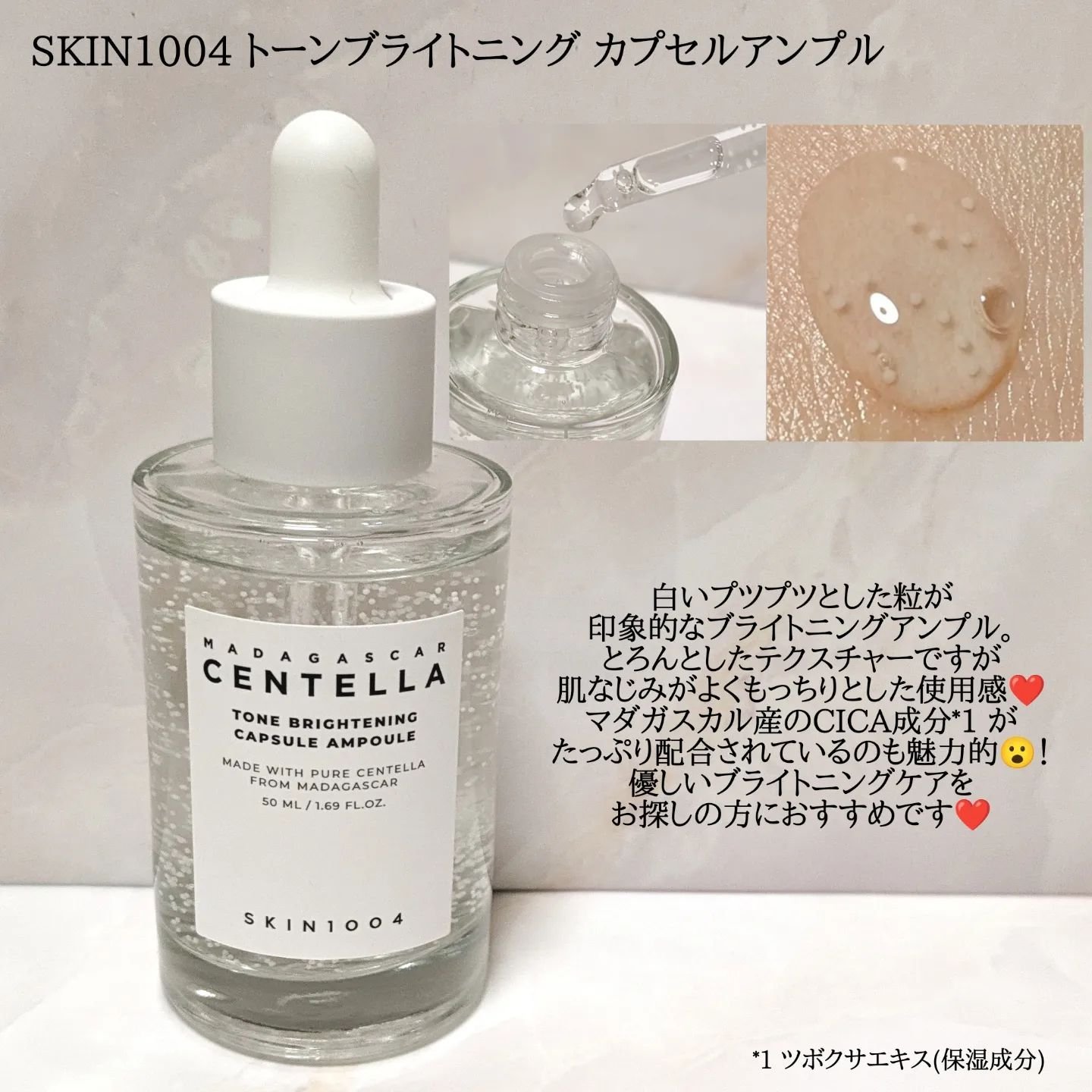 マデカソサイドエッセンシャルマスク/MEDIHEAL/シートマスク・パックを使ったクチコミ（2枚目）