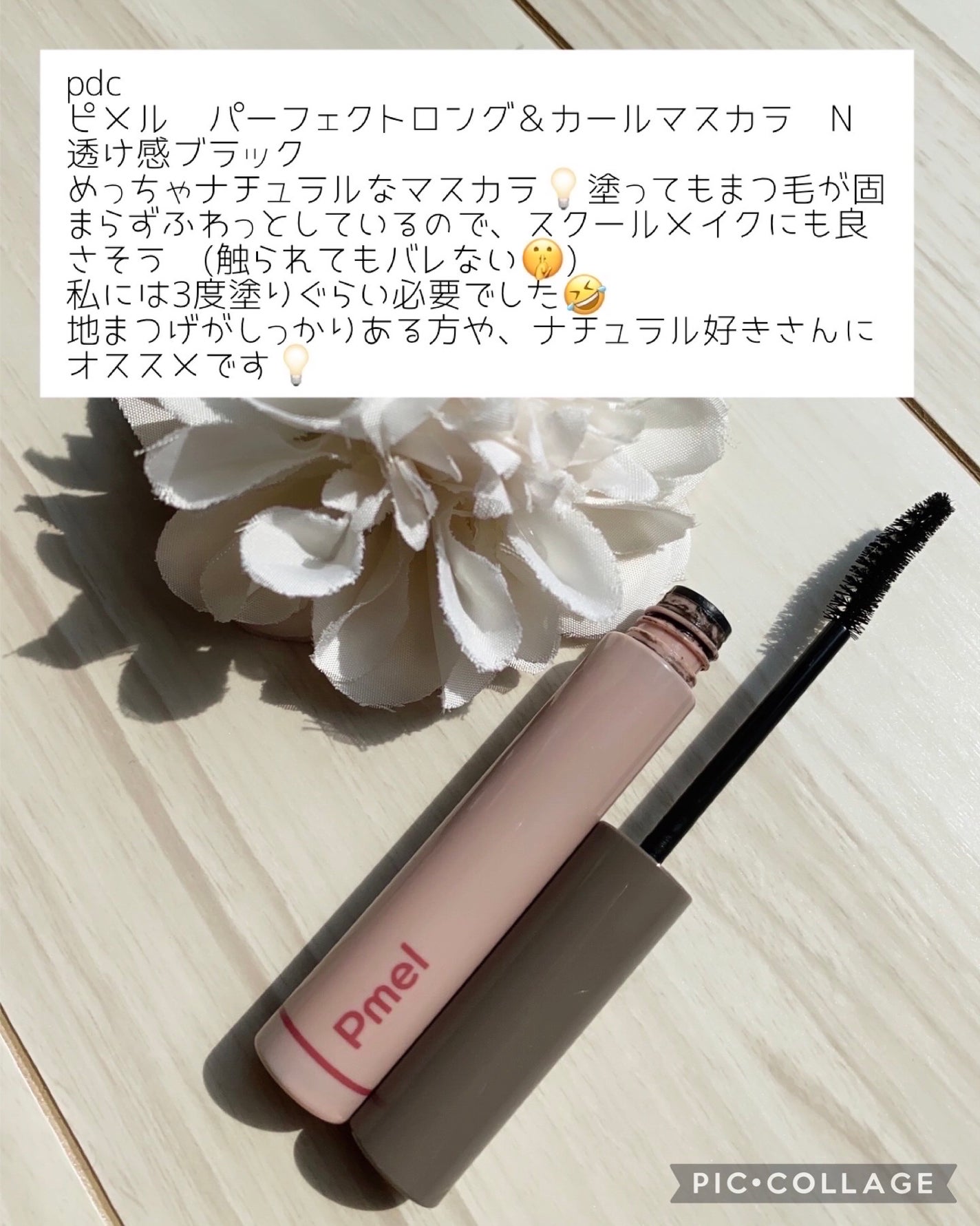 浸透湿潤セラミド10%★ナノエマルジョン/TOUT VERT/乳液を使ったクチコミ(2枚目)