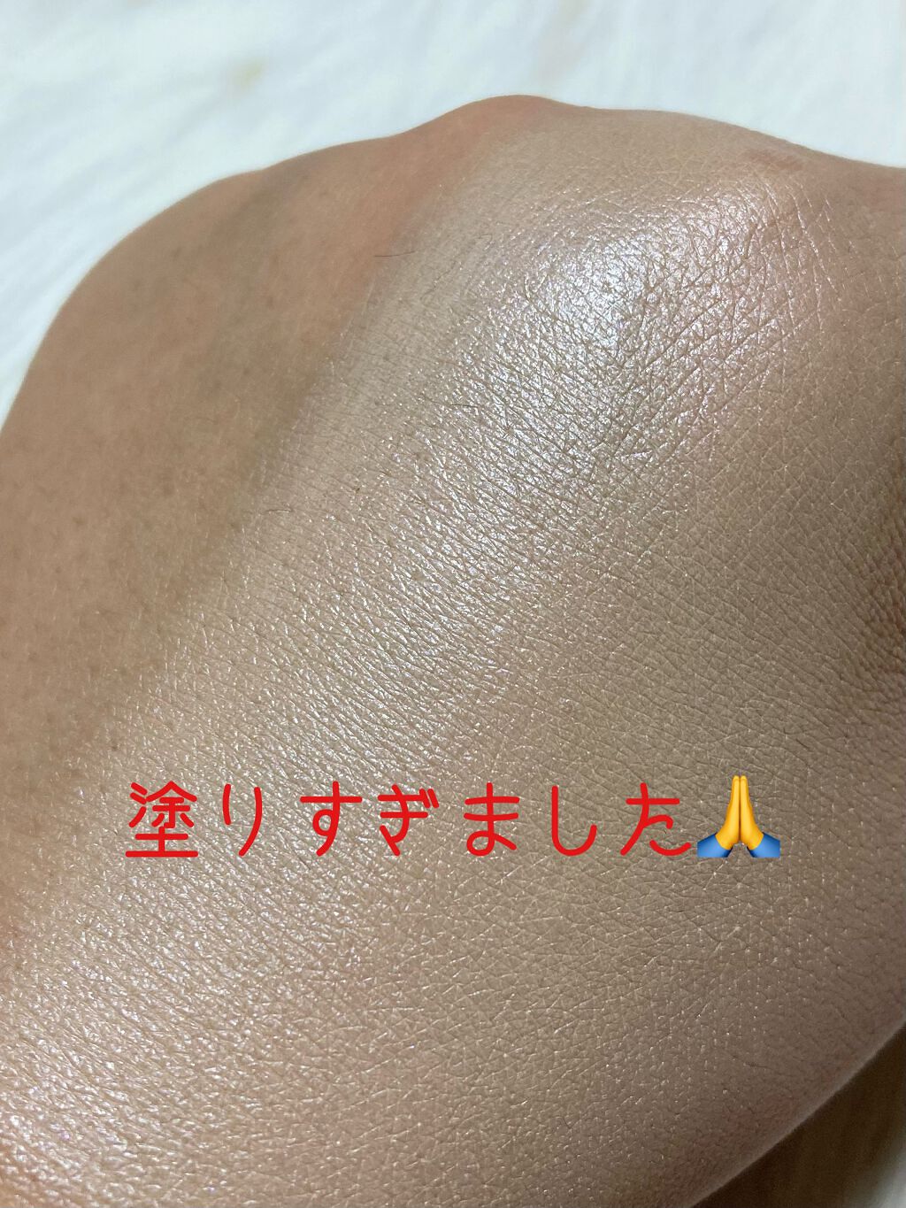 ラトゥー エクラ ファンデーション プライマー N/PAUL & JOE BEAUTE/化粧下地を使ったクチコミ(2枚目)