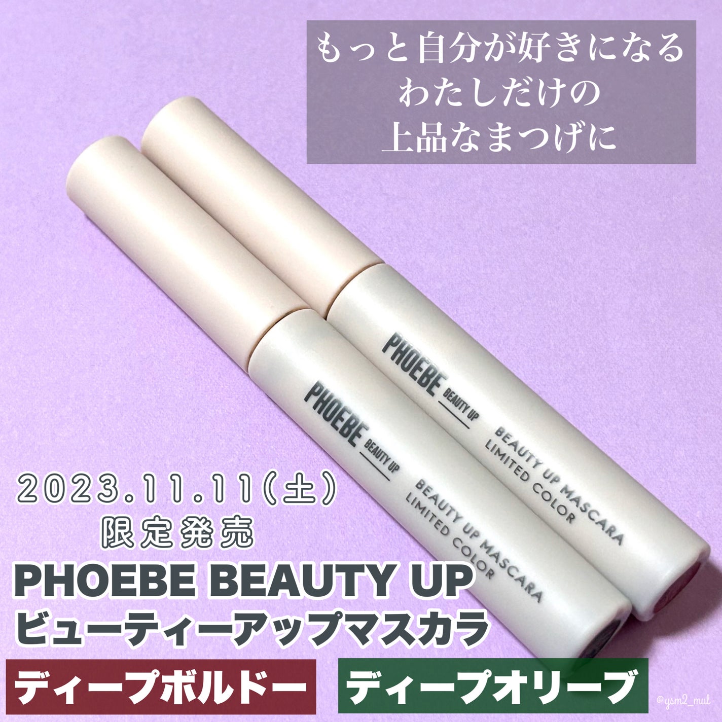 クリーミータッチライナー/キャンメイク/ジェルアイライナーを使ったクチコミ(2枚目)