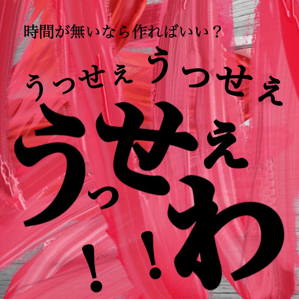 リキッドアイブロウ/U R GLAM/リキッドアイブロウを使ったクチコミ（1枚目）