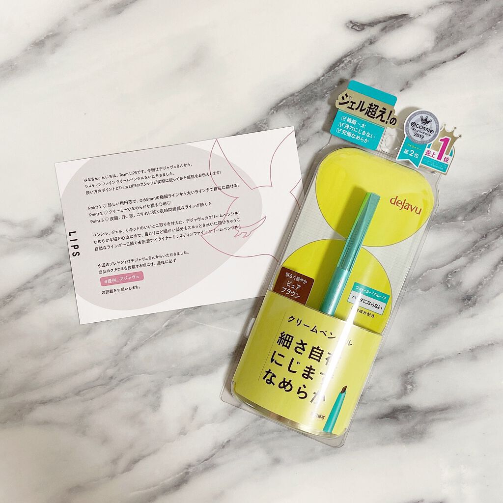 「密着アイライナー」クリームペンシル/デジャヴュ/ペンシルアイライナーを使ったクチコミ(2枚目)