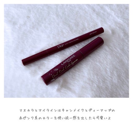 ジューシーピュアアイズ/キャンメイク/アイシャドウパレットを使ったクチコミ(6枚目)