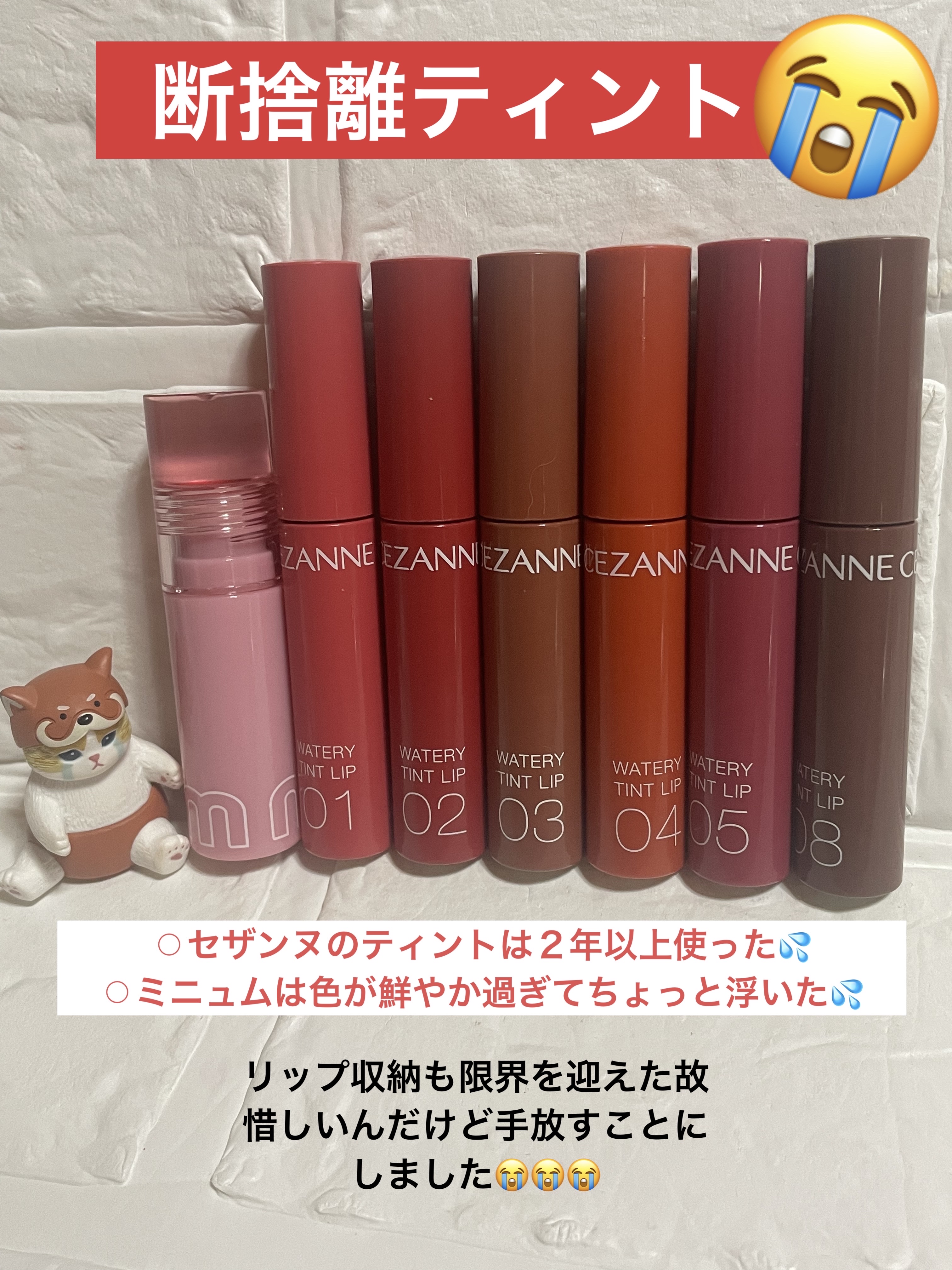 ミニュム バブリップ ジューシーティント 03 デートの日の 主役チェリー/minum/リップティントを使ったクチコミ（1枚目）