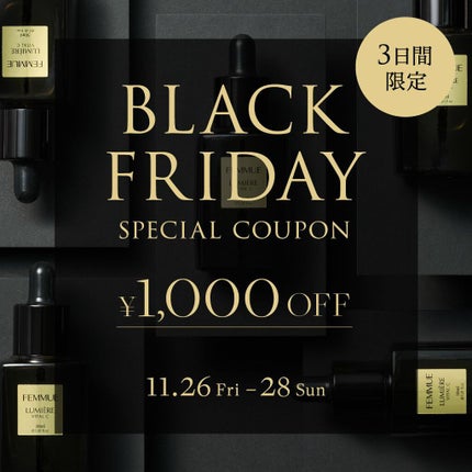 ルミエール リファイナー/FEMMUE/化粧水を使ったクチコミ(1枚目)