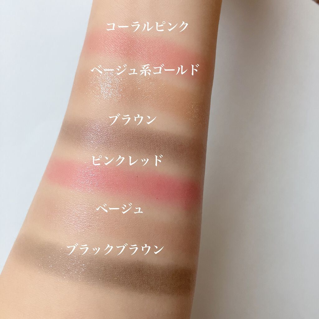 オーラクリエイション/BLEND BERRY/アイシャドウパレットを使ったクチコミ(3枚目)