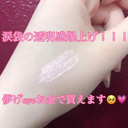 ティアー アイライナー/ETUDE/リキッドアイライナーを使ったクチコミ(2枚目)