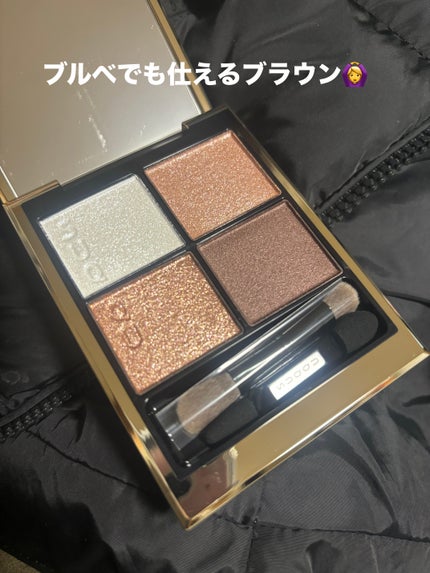 シグニチャー カラー アイズ/SUQQU/アイシャドウパレットを使ったクチコミ(2枚目)