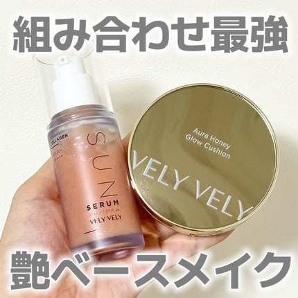 はちみつツヤ肌クッションファンデ/VELY VELY/クッションファンデーションを使ったクチコミ(1枚目)