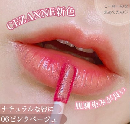 を使ったクチコミ(1枚目)