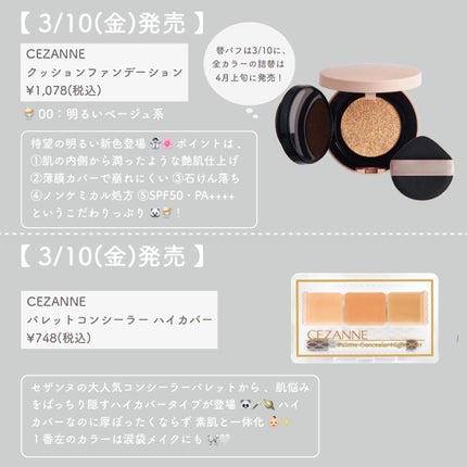 ノーズ&アイブロウパウダー/CEZANNE/パウダーアイブロウを使ったクチコミ(7枚目)