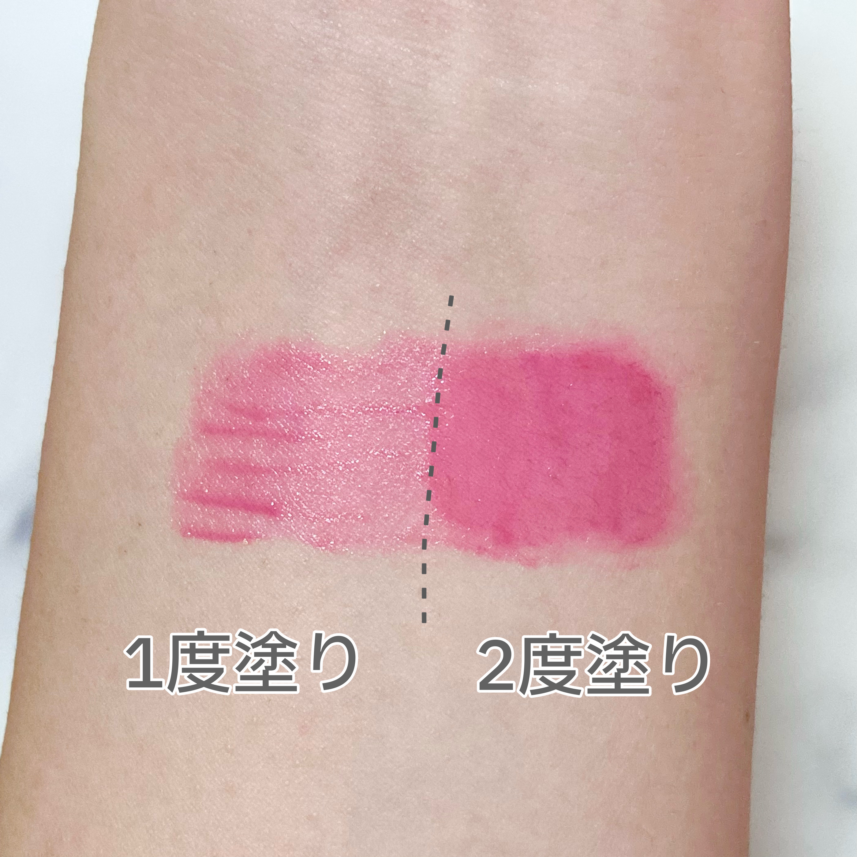 ジューシーラスティングティント/rom&nd/リップティントを使ったクチコミ（3枚目）