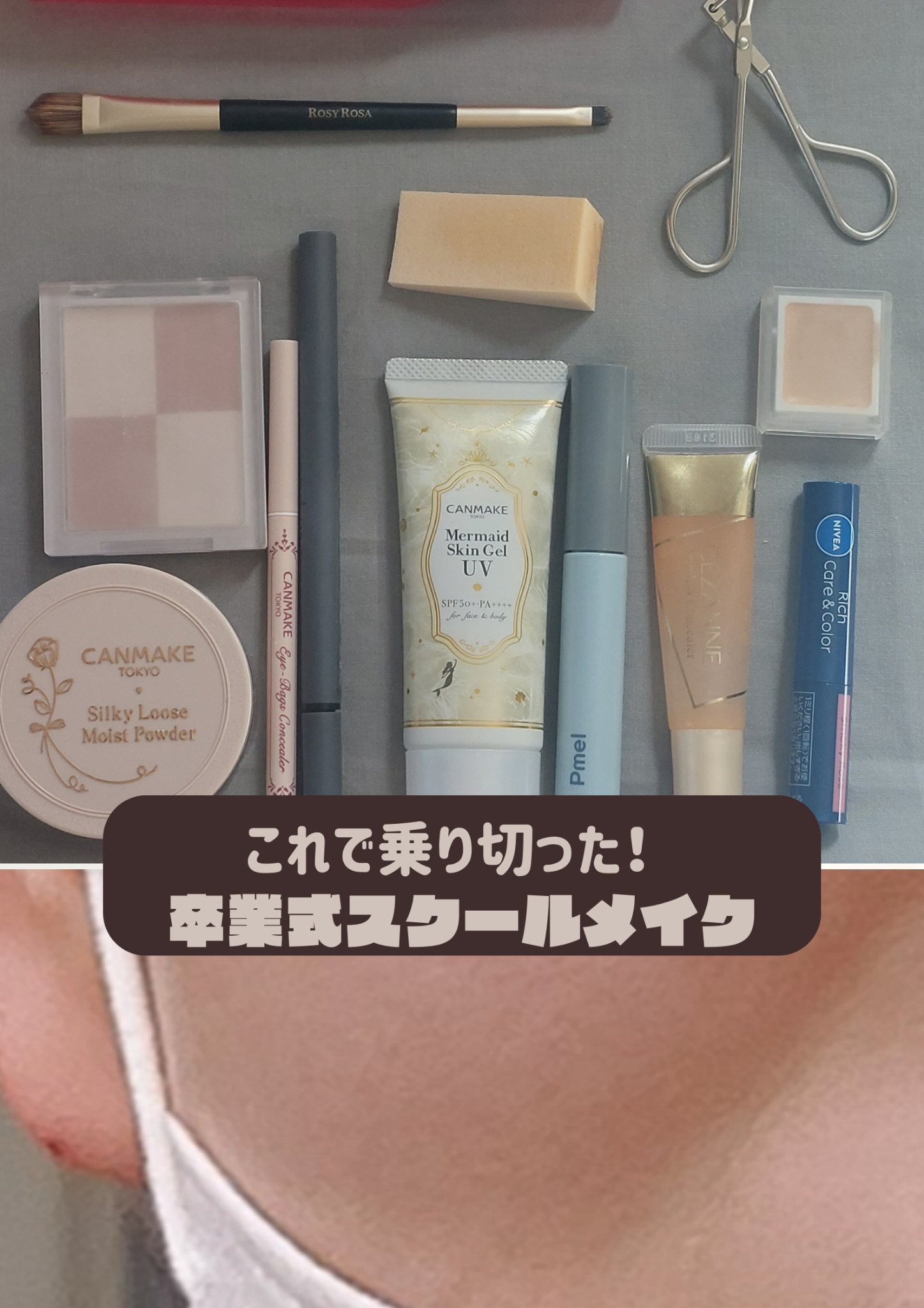 ニベア リッチケア＆カラーリップ/ニベア/リップクリームを使ったクチコミ（1枚目）