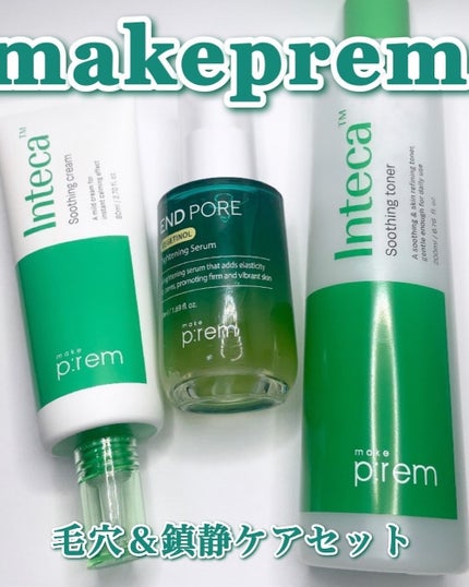 make prem インテカ スージングトナーのクチコミ「makeprem
インテカ企画セット
毛穴ケア&鎮静ケアセット
¥2960〜 <hmm_.....」(1枚目)