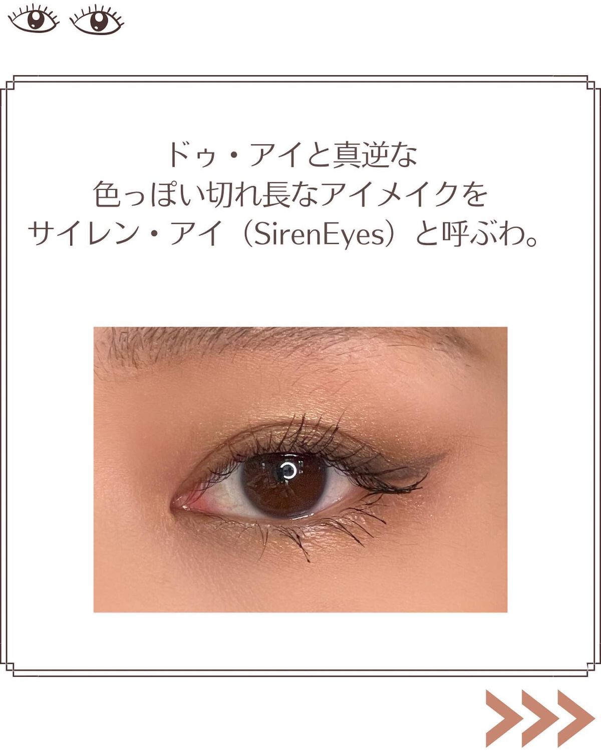 リアルラスティングアイライナー24hWP/K-パレット/リキッドアイライナーを使ったクチコミ(4枚目)