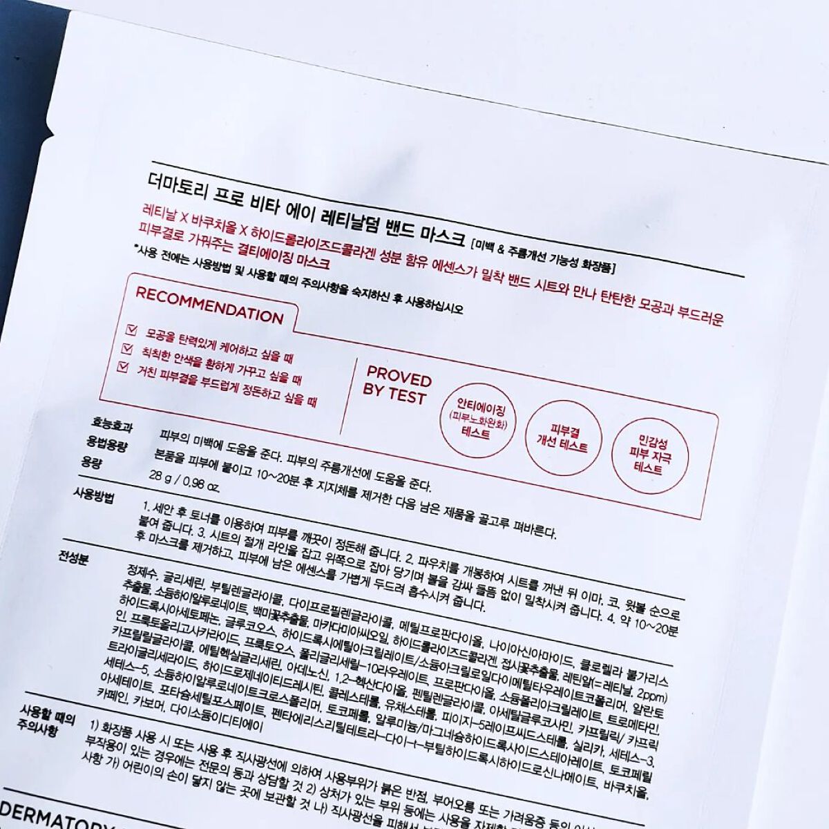 を使ったクチコミ（2枚目）