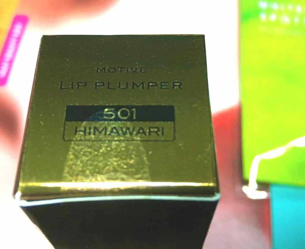 モティブリッププランパー/KAKEHIKI/リッププランパーを使ったクチコミ（2枚目）