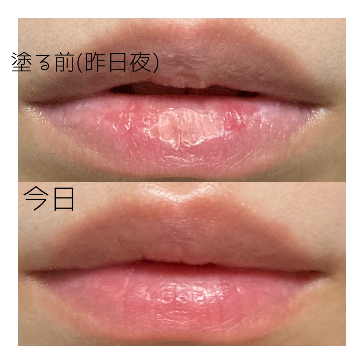 リップスリーピングマスク/LANEIGE/リップバームを使ったクチコミ(2枚目)