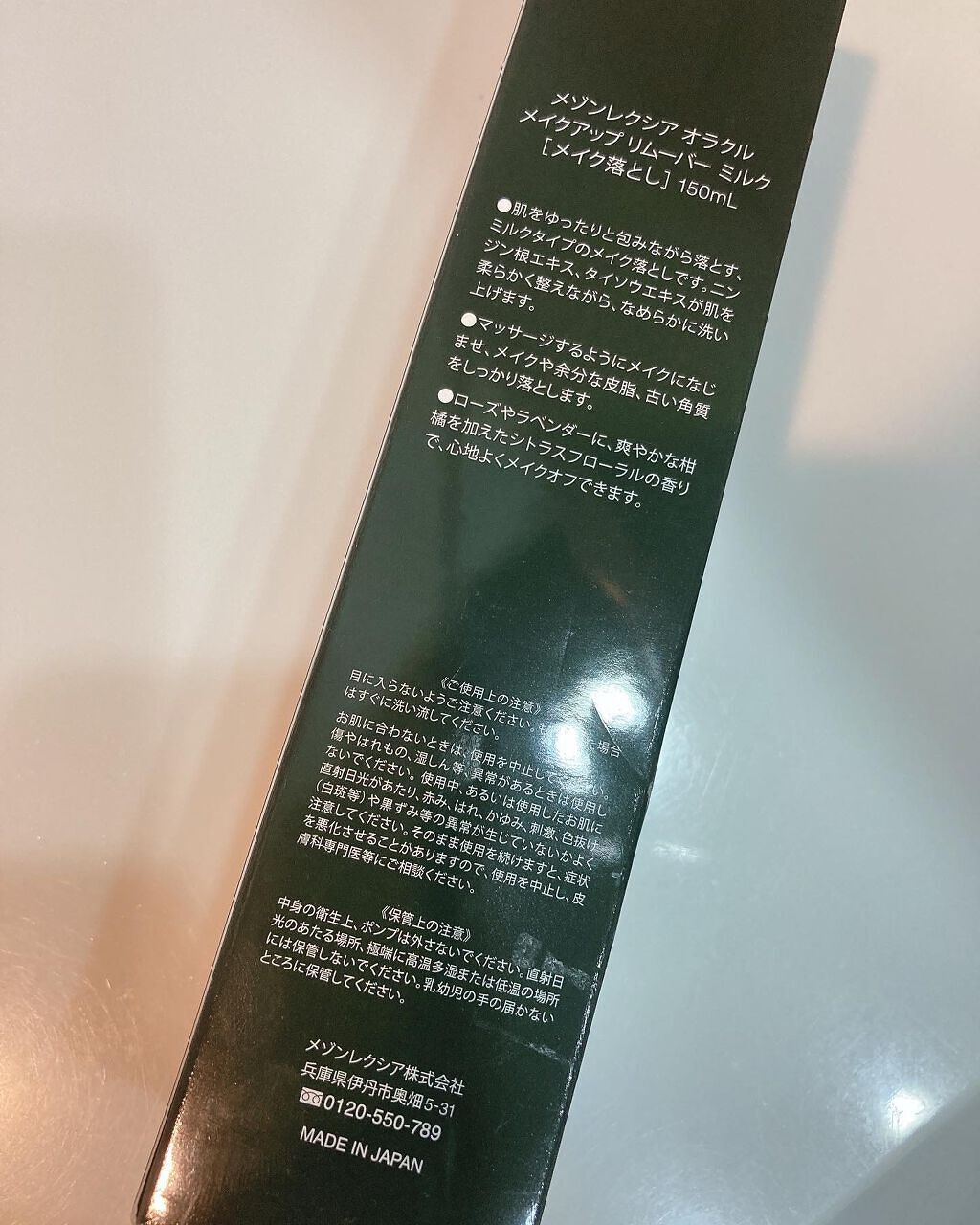 を使ったクチコミ（2枚目）