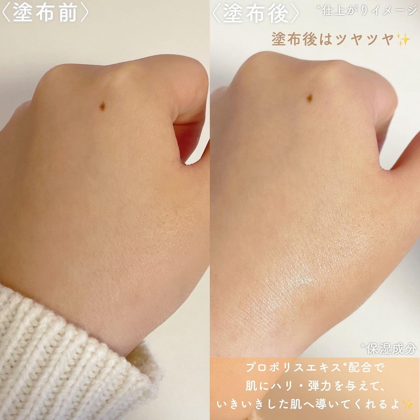 プロP ミスト/CNP Laboratory/ミスト状化粧水を使ったクチコミ(3枚目)