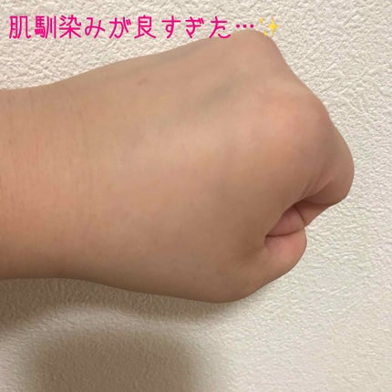 皮脂テカリ防止下地 保湿タイプ/CEZANNE/化粧下地を使ったクチコミ(3枚目)