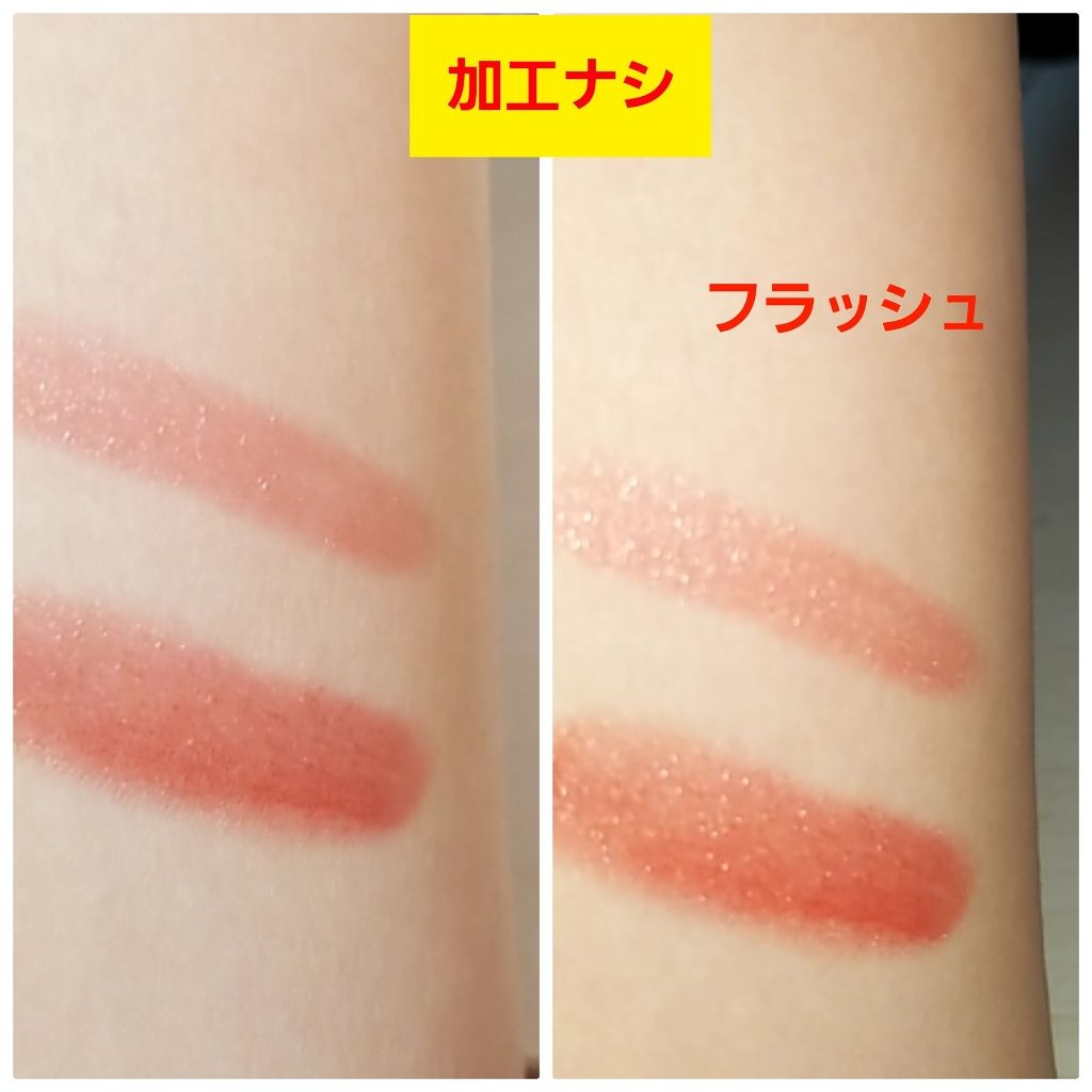 バーム ステイン/REVLON/口紅を使ったクチコミ(3枚目)