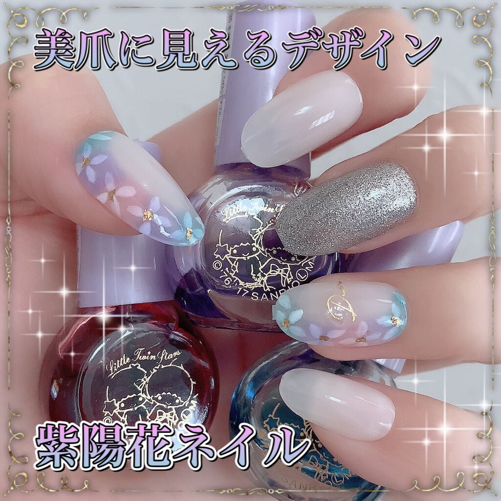 サンリオネイル/DAISO/マニキュアを使ったクチコミ(1枚目)