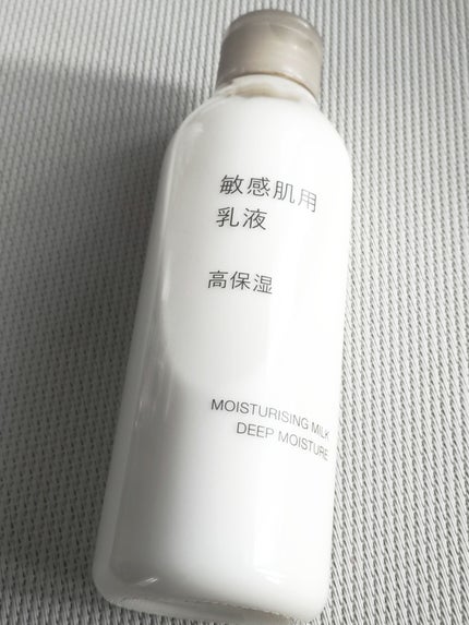 敏感肌用乳液 高保湿/無印良品/乳液を使ったクチコミ(1枚目)