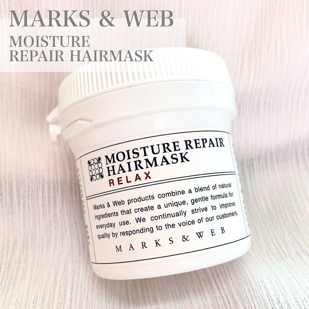 モイスチャーリペアヘアマスク リフレッシュ/MARKS&WEB/ヘアマスク・ヘアパックを使ったクチコミ（1枚目）