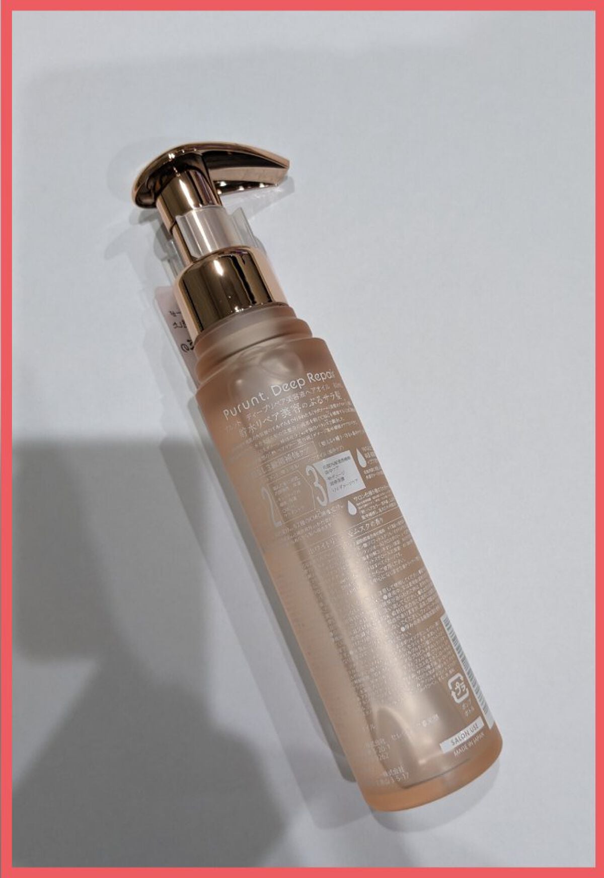 プルント ディープリペア美容液ヘアオイル/Purunt./ヘアオイルを使ったクチコミ(2枚目)