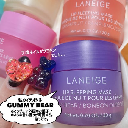 リップスリーピングマスク/LANEIGE/リップバームを使ったクチコミ(6枚目)