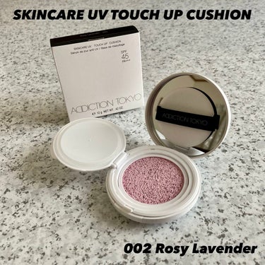 アディクション スキンケアUV タッチアップ クッション 002 Rosy Lavender/ADDICTION/クッションファンデーションを使ったクチコミ（2枚目）