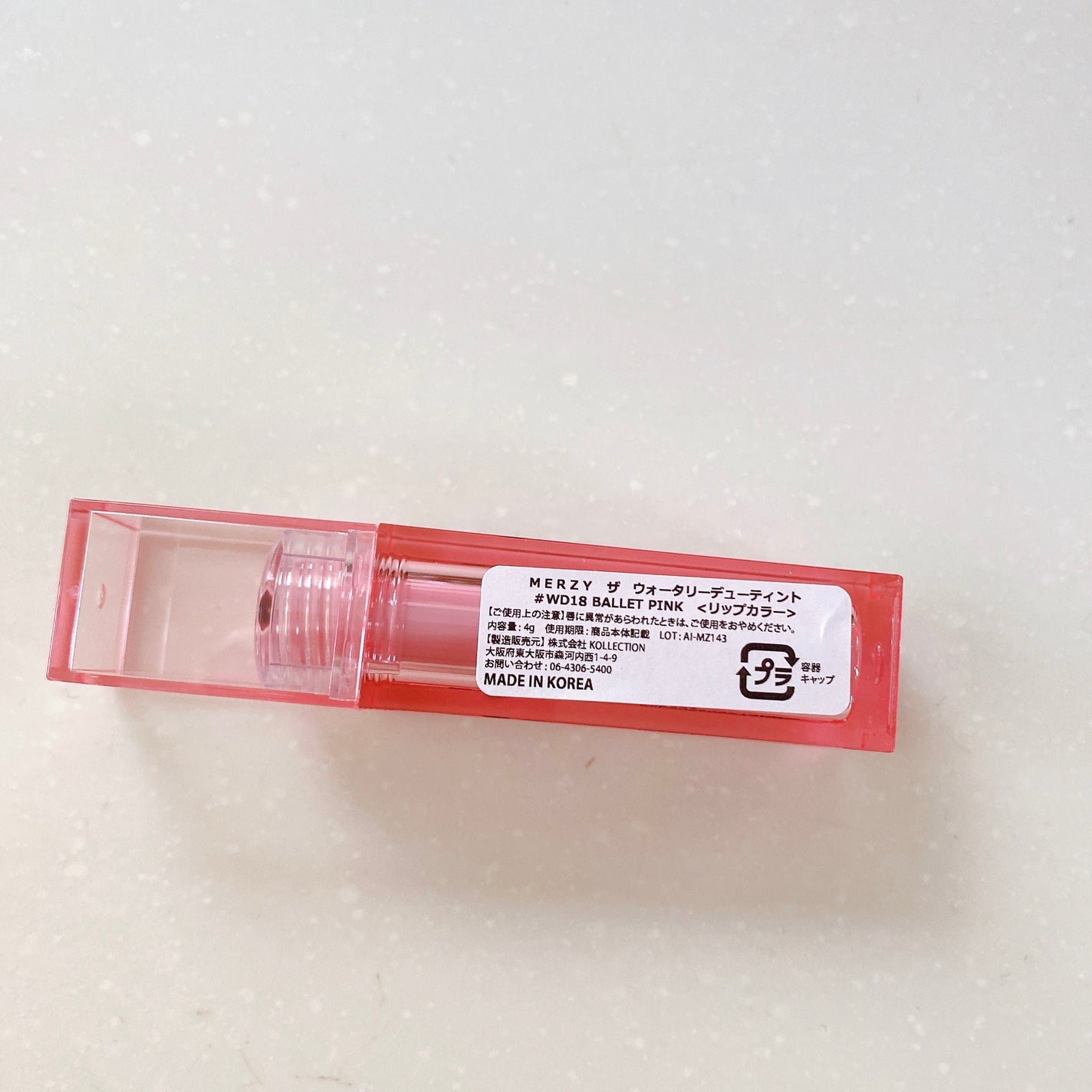 ザ ウォータリーデューティント/MERZY/リップティントを使ったクチコミ(3枚目)