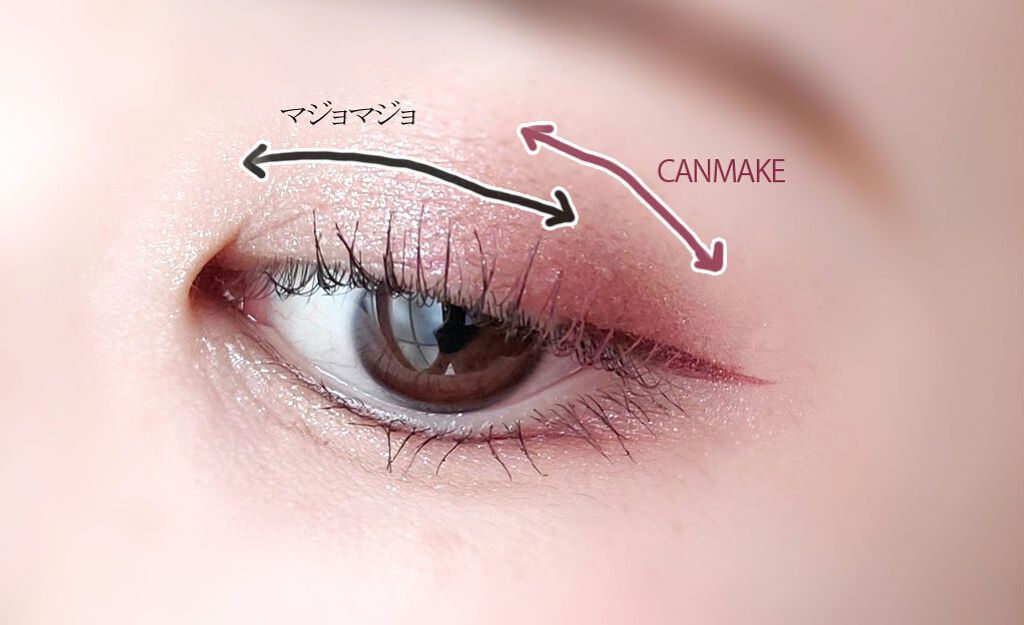 クイックラッシュカーラー/キャンメイク/マスカラ下地を使ったクチコミ(2枚目)