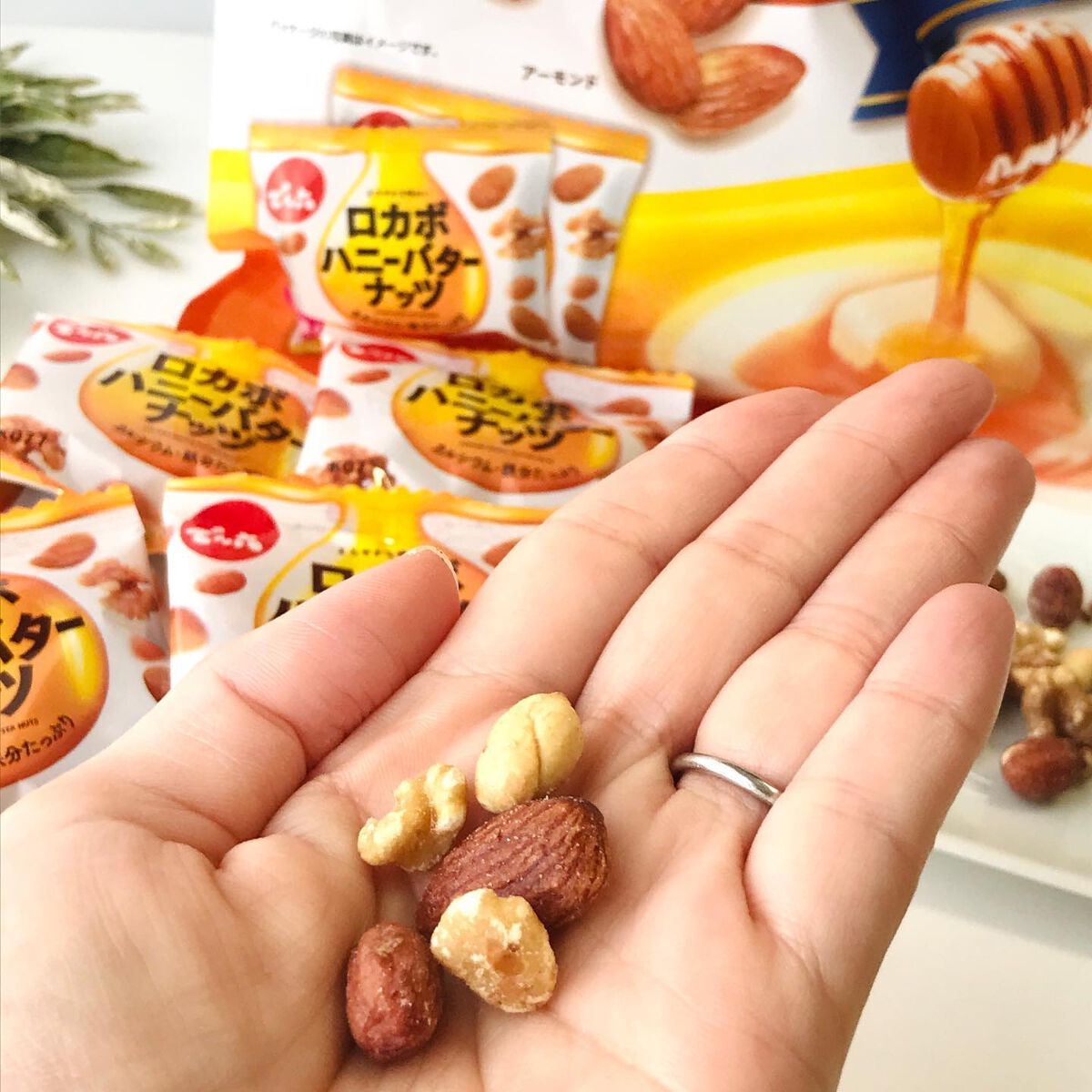 ロカボハニーナッツ/でん六/低糖質食品を使ったクチコミ（3枚目）