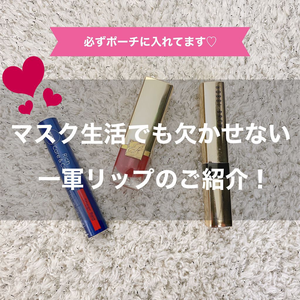 ピュア カラー クリスタル シアー リップスティック/ESTEE LAUDER/口紅を使ったクチコミ（1枚目）