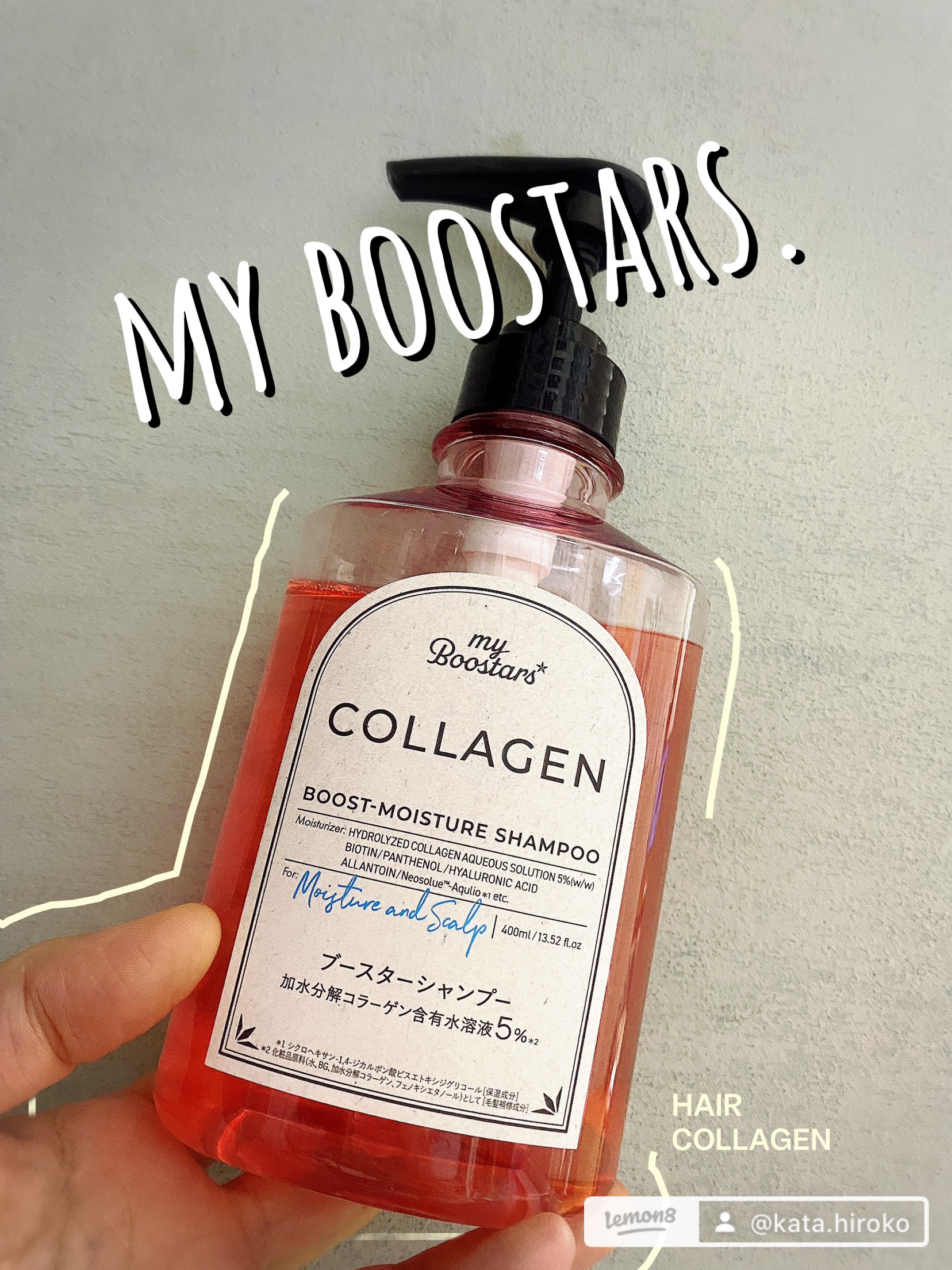 コラーゲン ブースター [モイスチャー＆スカルプ] ３点セット ベルガモットアロマの香り/マイブースターズ/その他キットセットを使ったクチコミ（2枚目）