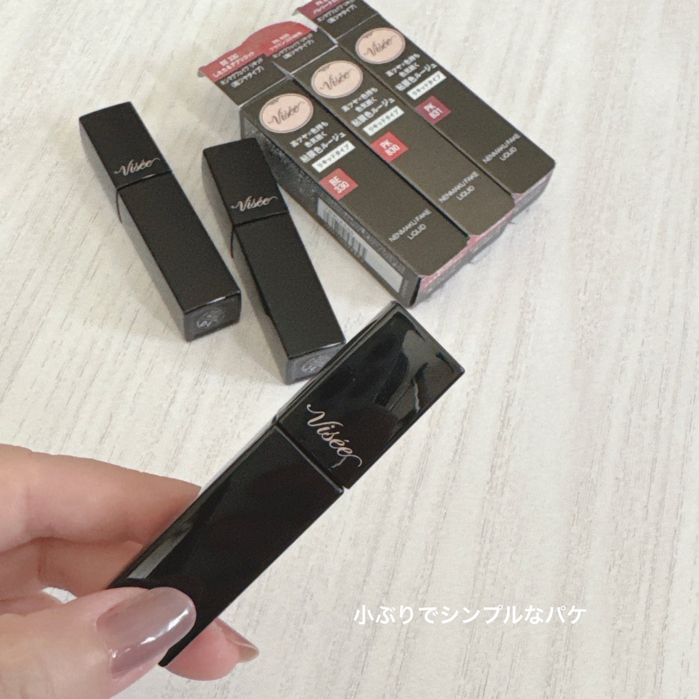 ネンマクフェイク リキッド/Visée/口紅を使ったクチコミ(2枚目)