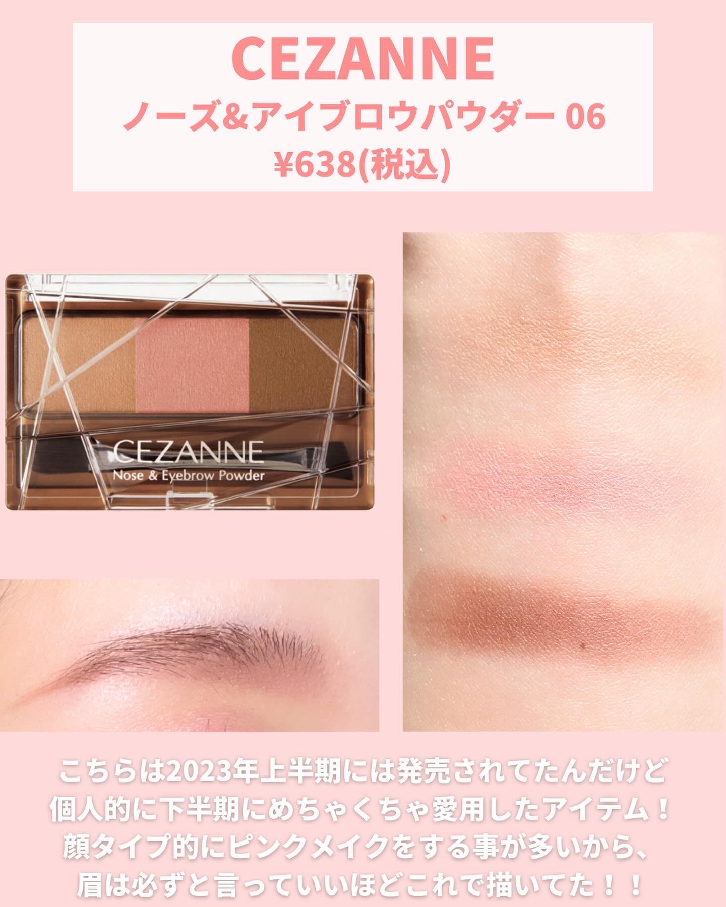 ウルトラ WP マスカラ(ボリューム) 02 ブラウン/FASIO/マスカラを使ったクチコミ（2枚目）