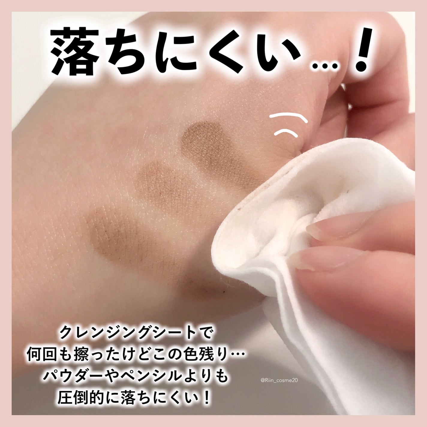 ブロウライナー/BLING GLOW/その他アイブロウを使ったクチコミ(6枚目)