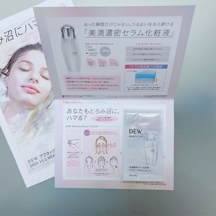 yucosme.8のクチコミ「私は洗顔→導入液後に使用しました。
手のひら全体に伸ばした時から
既にトロトロ感を実感。
手.....」(2枚目)