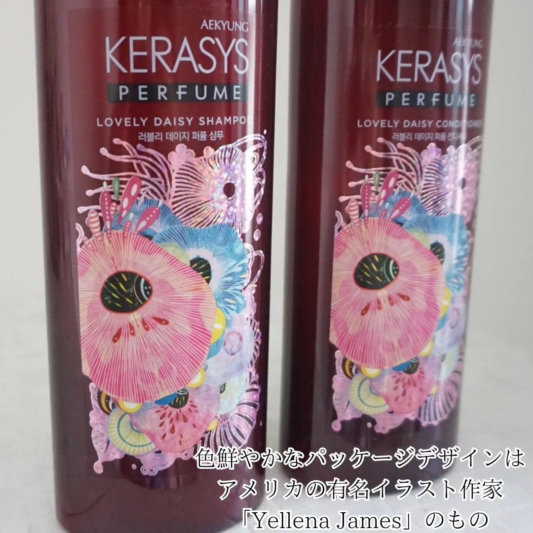 パフューム ラブリーデイジー シャンプー&コンディショナー/KERASYS/シャンプー・コンディショナーを使ったクチコミ(2枚目)