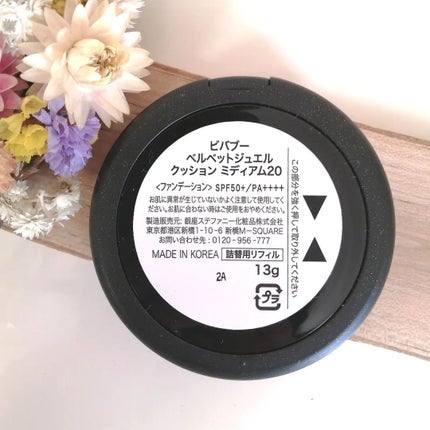 ベルベットジュエルクッション/BIVABOO/クッションファンデーションを使ったクチコミ(3枚目)