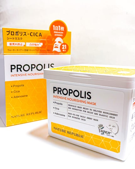 キューブマスク プロポリス/ネイチャーリパブリック/シートマスク・パックを使ったクチコミ(4枚目)