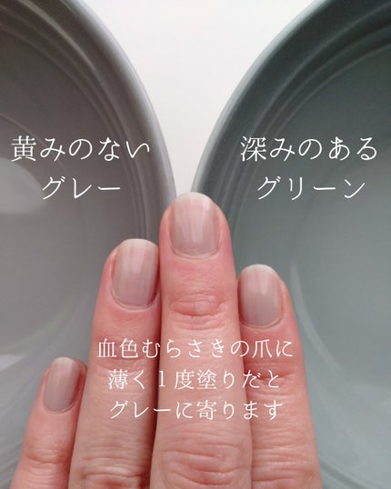 RMK ネイルラッカー/RMK/マニキュアを使ったクチコミ(2枚目)