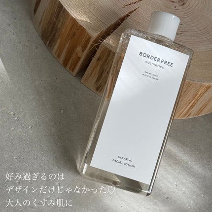 クリアVCフェイシャルローション/BORDER FREE cosmetics/化粧水を使ったクチコミ(1枚目)