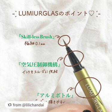 Skill-less Liner（スキルレスライナー）/LUMIURGLAS/リキッドアイライナーを使ったクチコミ（4枚目）
